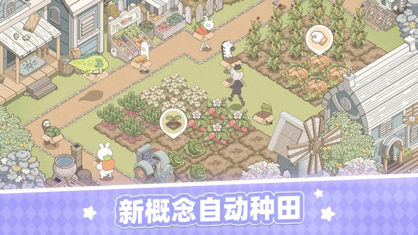 梦幻的城国服截图4