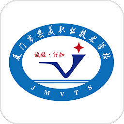 学生干部管理系统软件