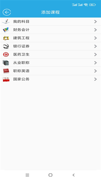 吉咖煜官方正版app截图1