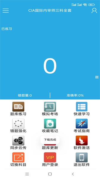 吉咖煜官方正版app截图2