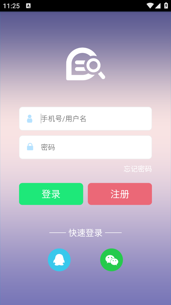 七彩课堂课件app截图4