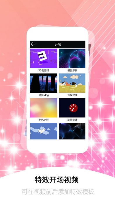 青豆app