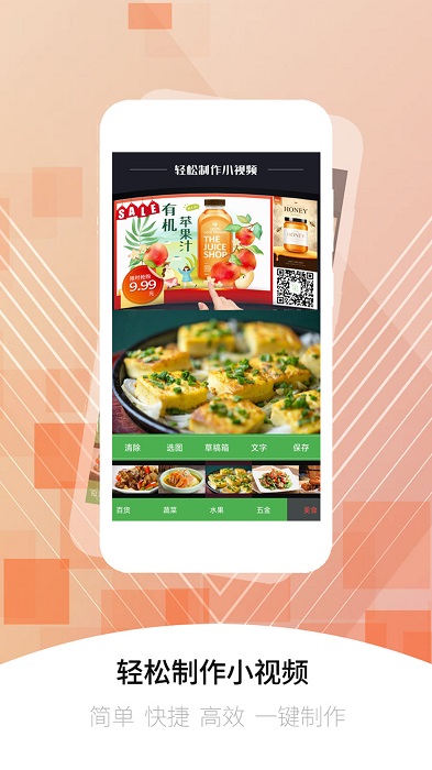 青豆app截图1