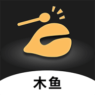 功德敲木鱼APP