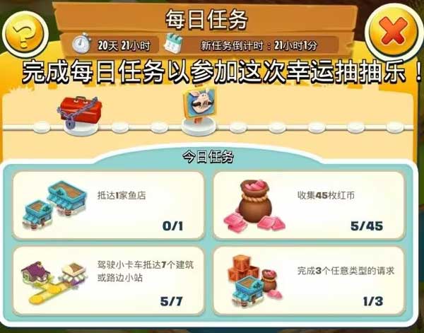 卡通农场官方正版