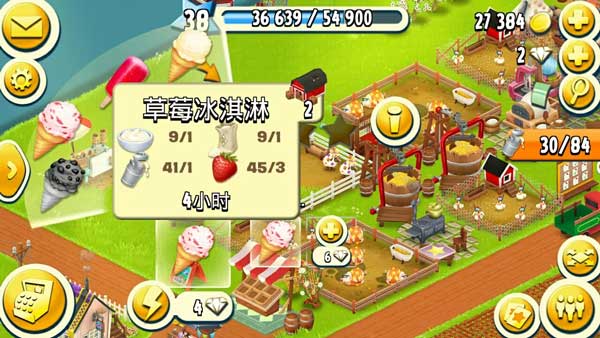 卡通农场官方正版