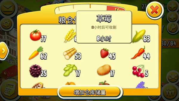 卡通农场官方正版