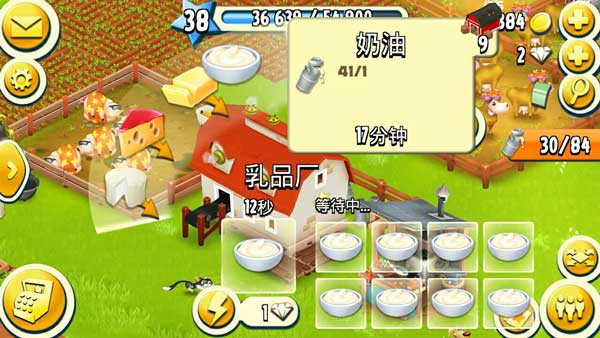 卡通农场官方正版