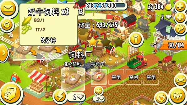 卡通农场官方正版