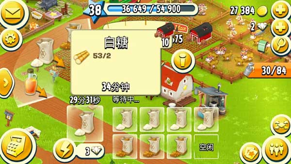 卡通农场官方正版