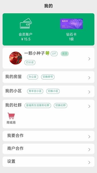 翼是软件