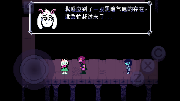 三角符文第三章手机版中文版截图4
