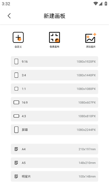 artset4官方正版下载