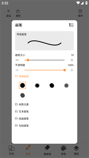 artset4官方正版下载