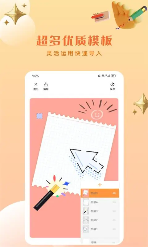 artset4官方正版下载截图3