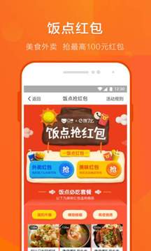 口碑截图1