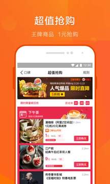 口碑截图2