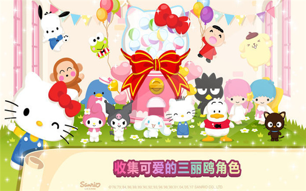 hello kitty咖啡厅官方版截图1