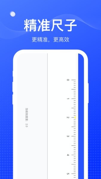 麻雀盒子工具箱截图1