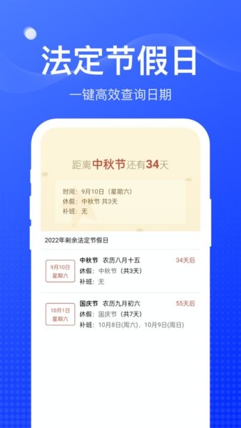 麻雀盒子工具箱截图3