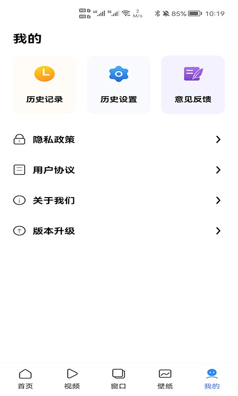 红云浏览器app截图3