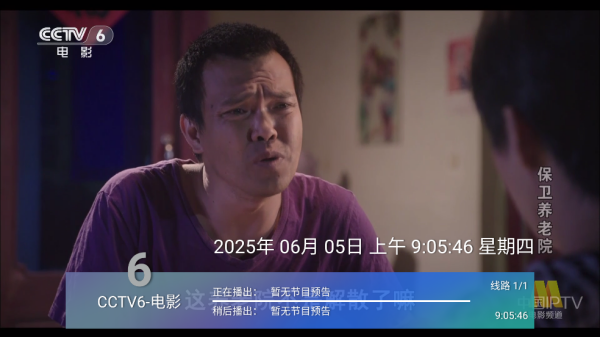 云电视app
