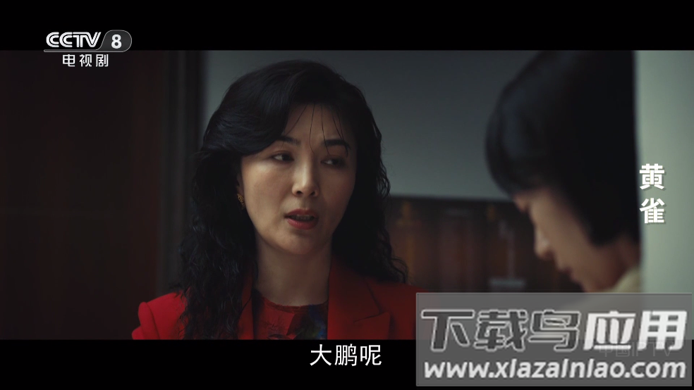 云电视app截图1