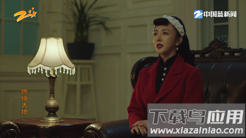 云电视app截图4