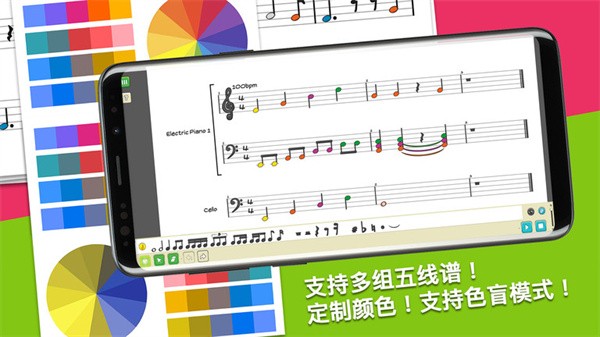 科尼龙作曲家最新版截图2