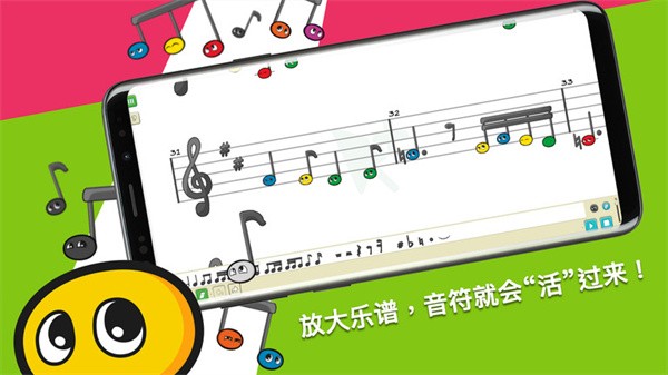 科尼龙作曲家最新版截图3