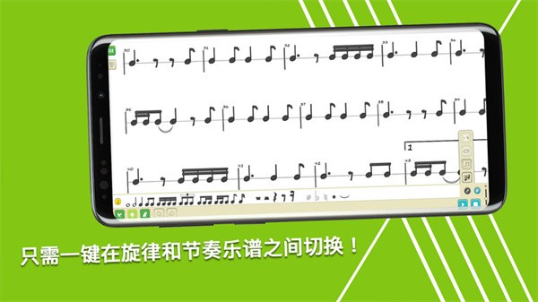 科尼龙作曲家最新版截图4