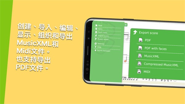 科尼龙作曲家最新版截图5