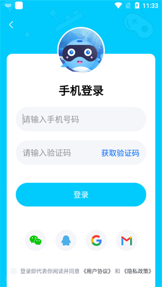 鲸云漫游最新版下载截图4
