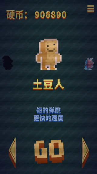 混乱大冒险手游截图2