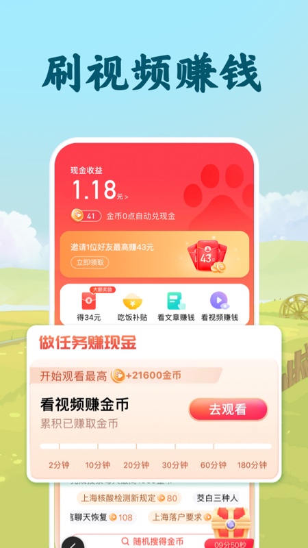 百度大字版下载安装2023截图2