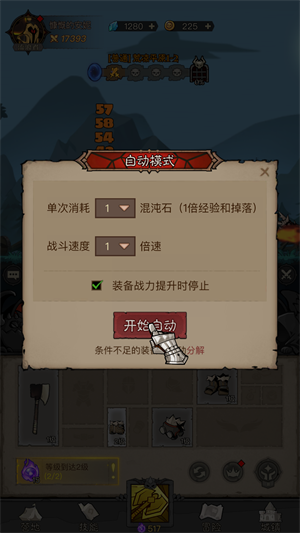 英雄没有闪国际服