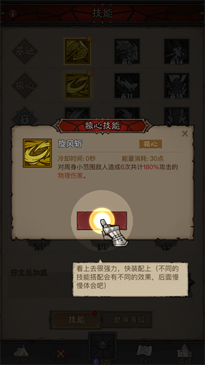 英雄没有闪国际服