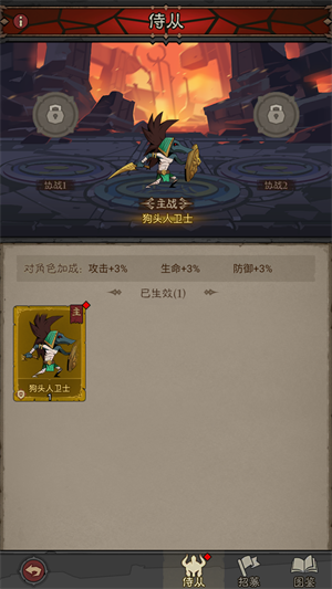 英雄没有闪国际服