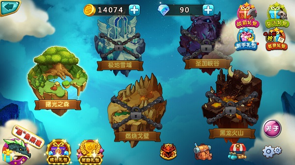 魔塔与英雄最新版截图2