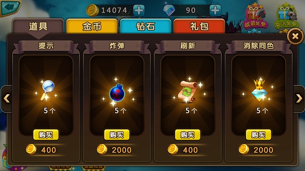 魔塔与英雄最新版截图4
