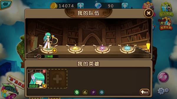 魔塔与英雄最新版截图5