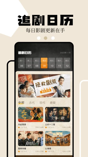 狮子影评2024最新版截图1