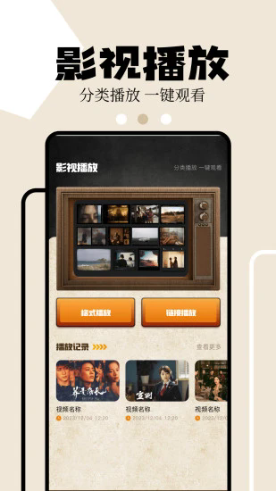 狮子影评2024最新版截图3