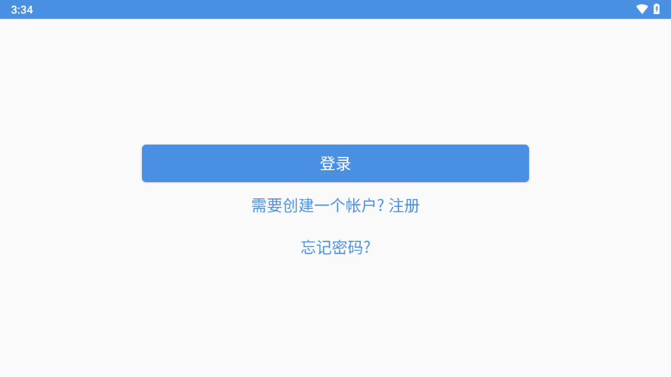 duet中文版安卓下载截图4