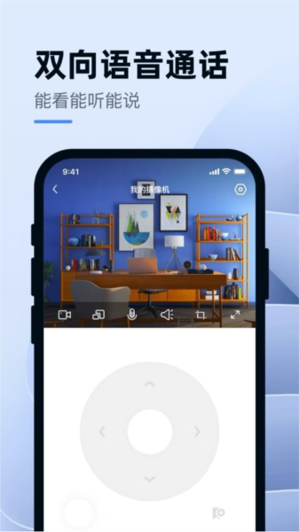 小蚁智能行车记录仪官方版截图2