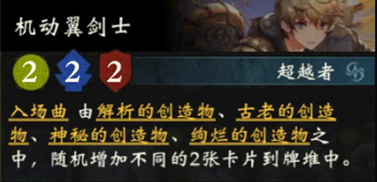 影之诗最新版手游