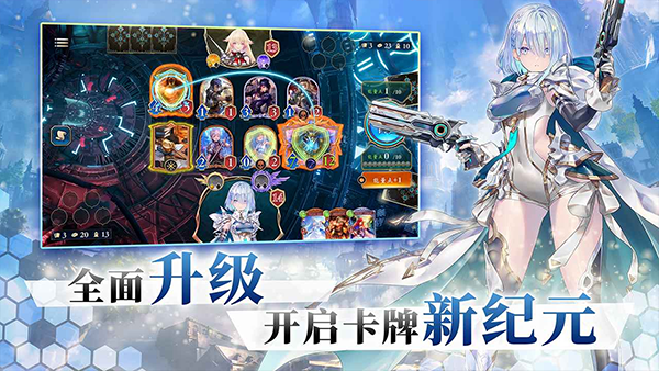 影之诗最新版手游截图2