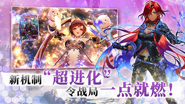 影之诗最新版手游截图3