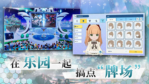 影之诗最新版手游截图5