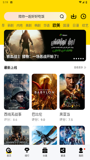 99视频app截图4